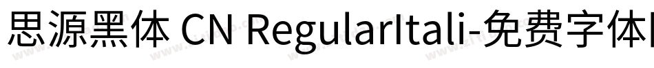思源黑体 CN RegularItali字体转换